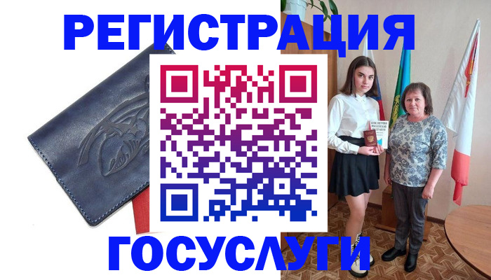 прописка регистрация в Светогорске